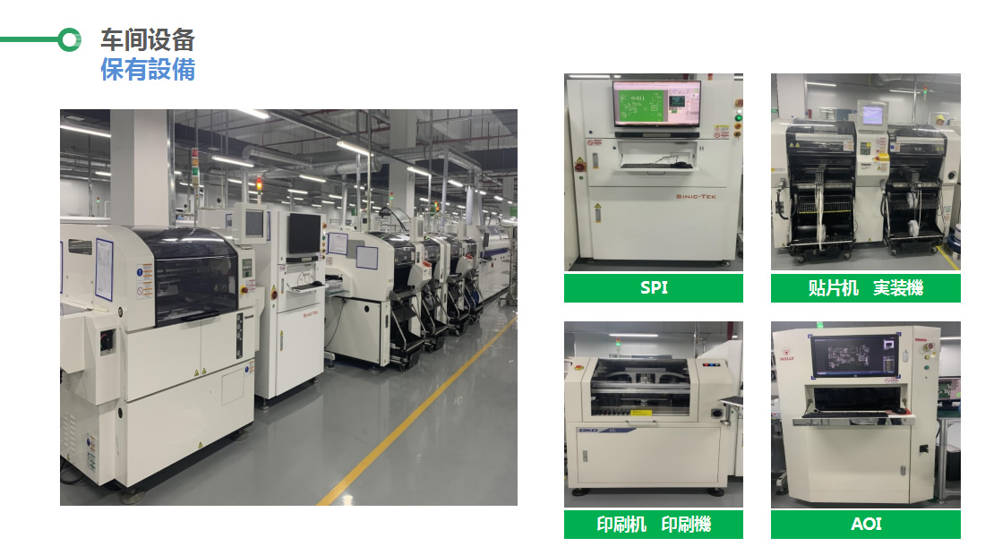 ��·�ź������ԡ�������·��Ƶ�PCBA����